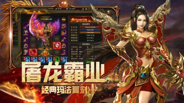 黄金复古截图2