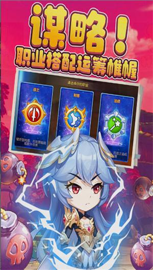 弹弹岛二三星版截图0