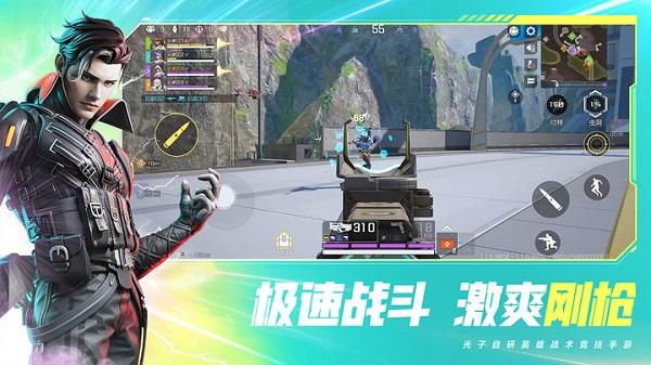 高能英雄国际服截图1