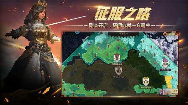 权力与纷争网易版截图2