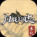 国战三国志华为版 安卓版v1.0.7