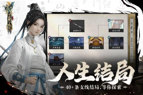 锦鱼图 安卓版v1.2截图3