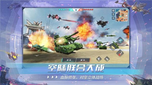 重装上阵小米渠道服 安卓版v0.100.267截图2