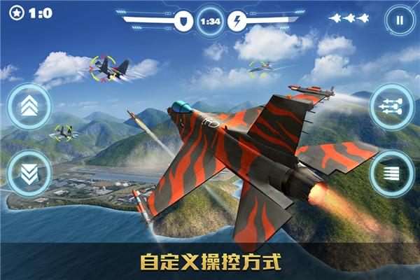 空战争锋小米版 安卓版v2.9.5截图2