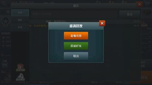 战舰猎手图片9