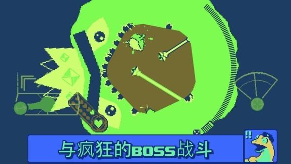 战环空间手机版截图1