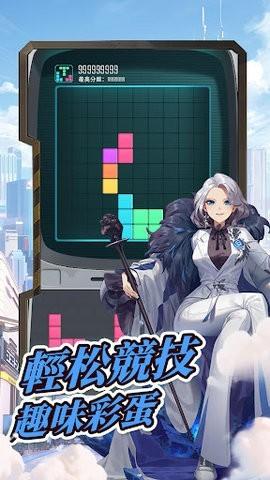超級朋克少女 手机版v1.0.0截图2