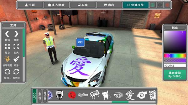 警察执勤模拟器10