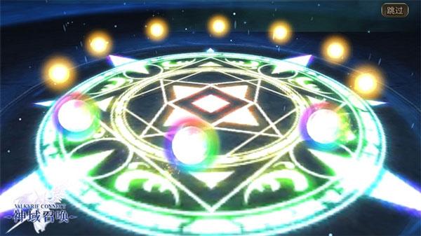 神域召唤3