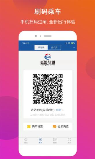 大话西游腾讯解锁版截图2