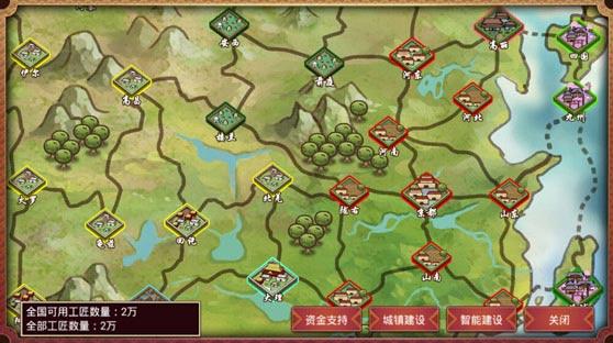 皇帝成长计划26
