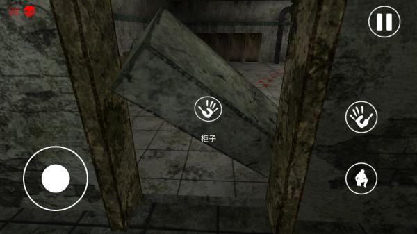 惊悚医院13