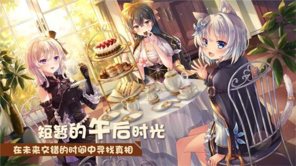 交错残响图片2