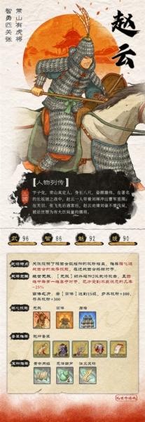 乱世终结战图片24