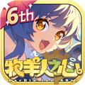 牧羊人之心wiki最新版本 V1.8.0