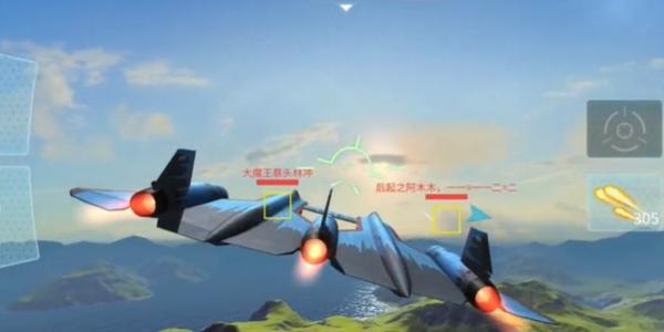 空中战机对决 安卓版v1.0.0截图0