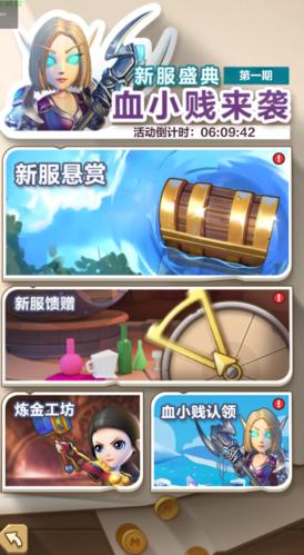 我叫MT归来图片6