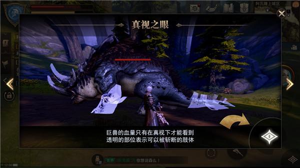 猎魂觉醒5