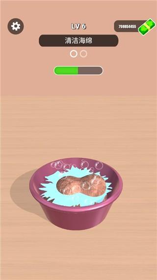 化妆品修复 安卓版v1.2.4截图0