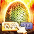 永恒仙域山海经异兽卡牌 安卓版v1.1.5