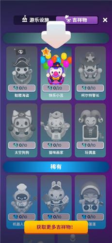 人满为患8