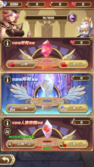 命运骑士团5