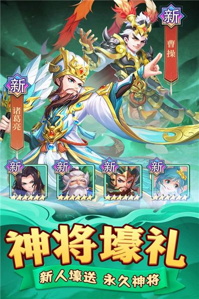 迷你军团图片