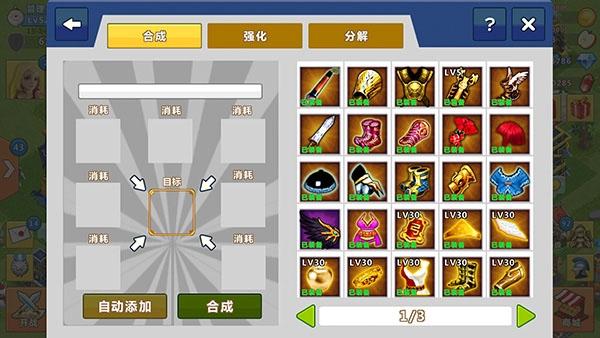 天天帝国9