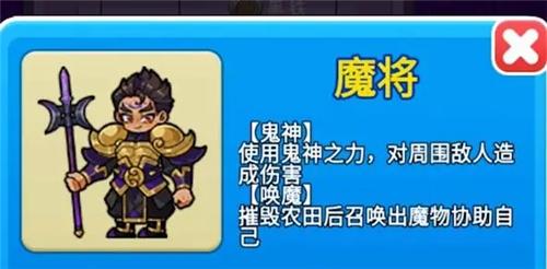 别惹农夫8