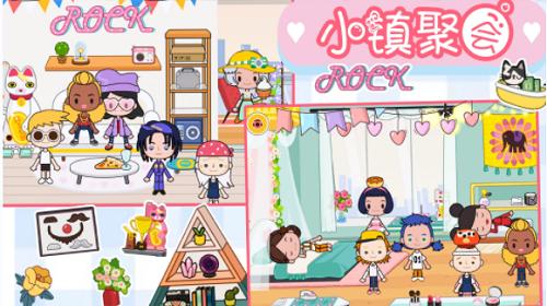 樱桃小镇迷你商店截图0