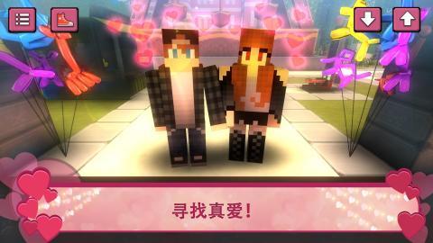 爱情故事世界 (Love Craft)最新版v1.9截图2