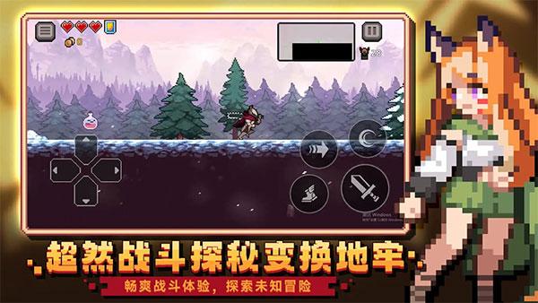 深渊与战争截图2
