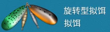 冰钓大师游戏图片19
