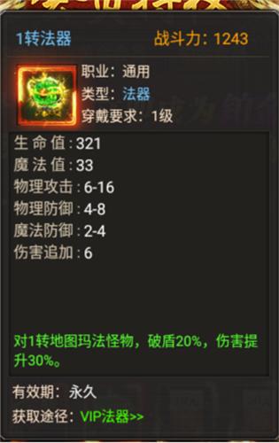 暗黑主宰0.1折图片6