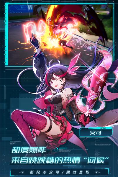 幻塔bilibili版 安卓版v4.2.670.136938截图1