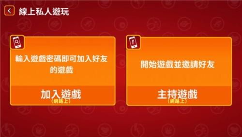 爆炸猫桌游图片1