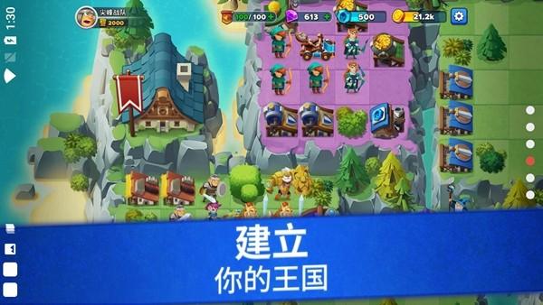 尖峰战队征战诸国加速版 v1.3.5截图3
