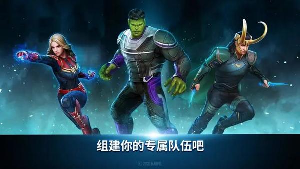 漫威未来之战海外服 2024最新版v10.1.1截图2