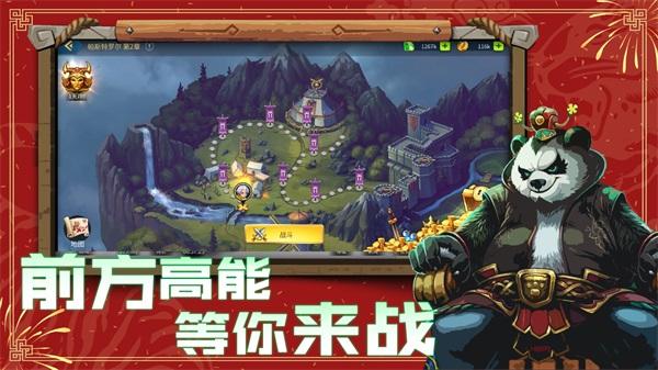 高能竞技场 官方最新版v2.3.4截图0