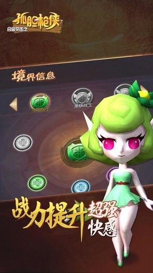 合金突击之孤胆枪侠截图1