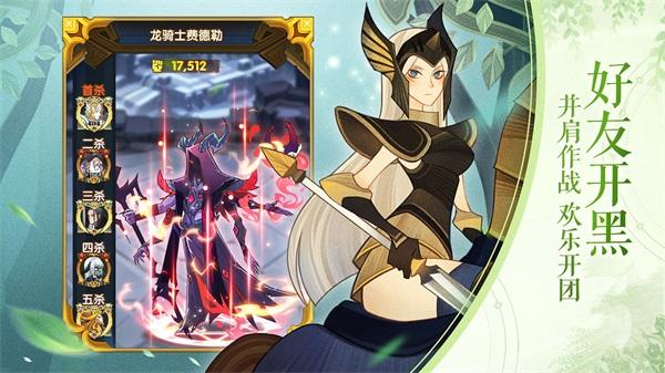 剑与远征中文版 安卓版v1.118.01截图0