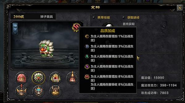 奇迹mu4