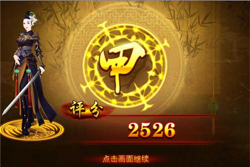 熹妃传图片11