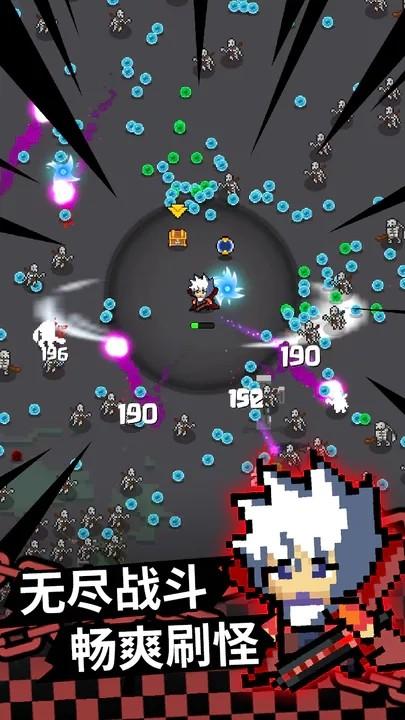 最终黎明 安卓版v1.2.3截图2