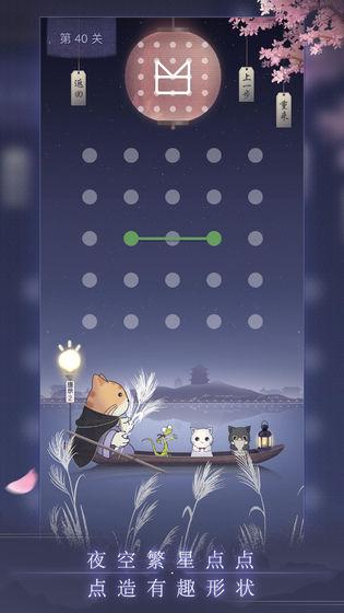 晚遇 安卓版v1.0截图1