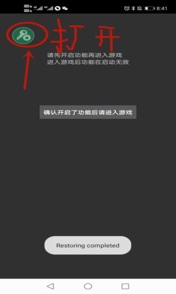猛鬼宿舍图片4