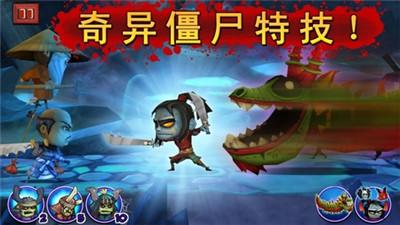 武士大战僵尸2内购版截图1