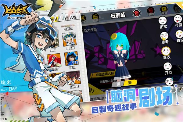 凹凸世界oppo版 安卓版v3.0.3截图3