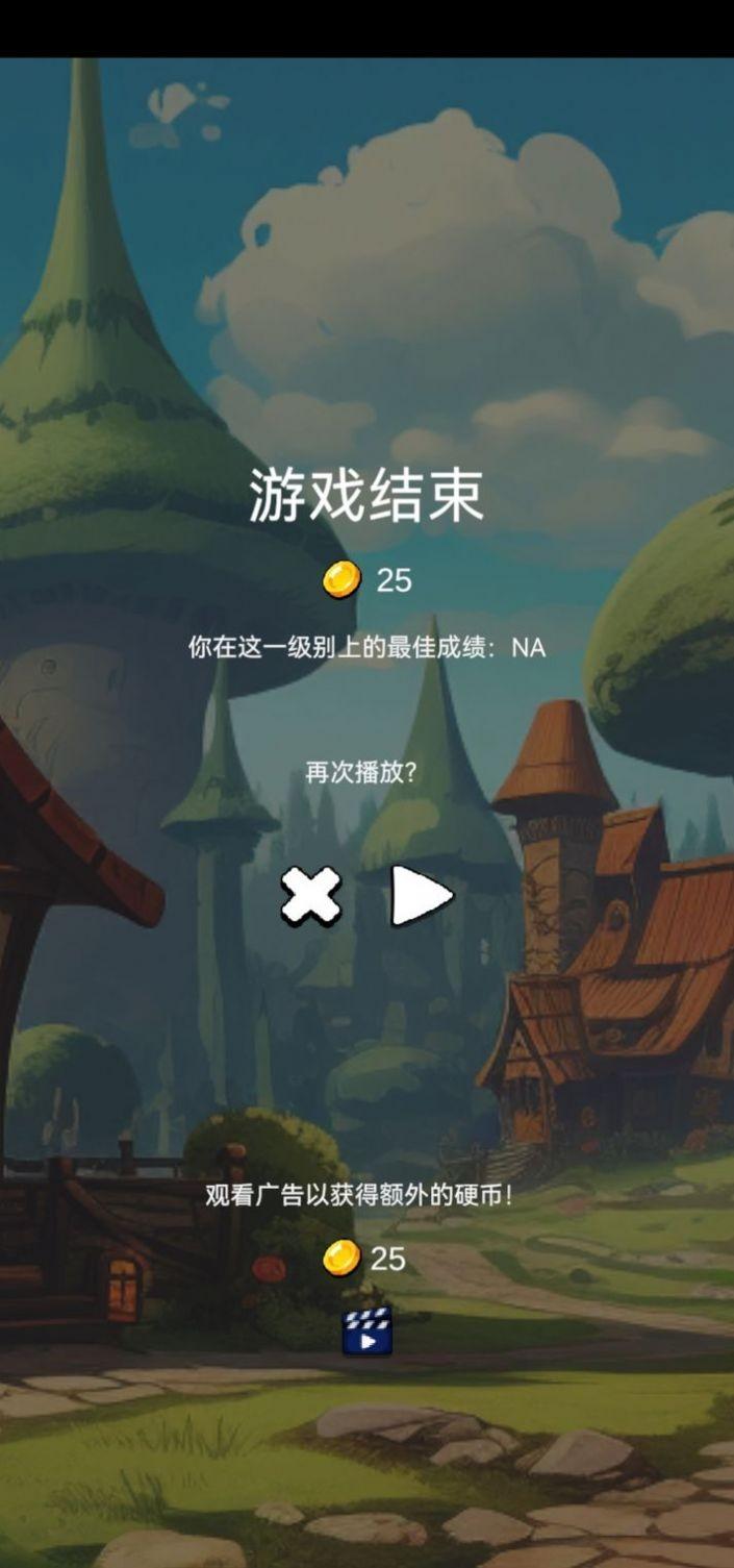嘟嘟奇克游戏安卓版