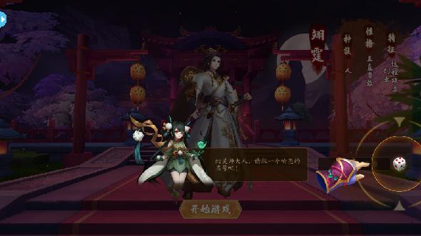 悠唐天下公益服图片3
